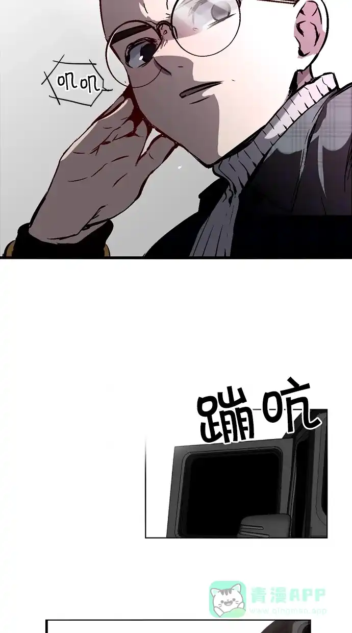 《娜罗的名单》第86话 第4页