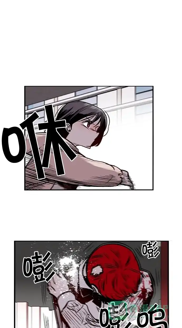 《娜罗的名单》第87话 第35页