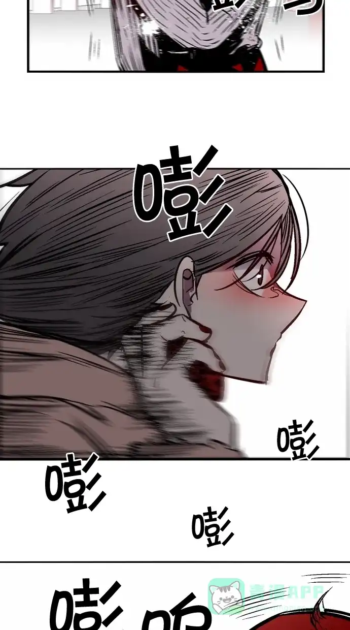 《娜罗的名单》第87话 第36页