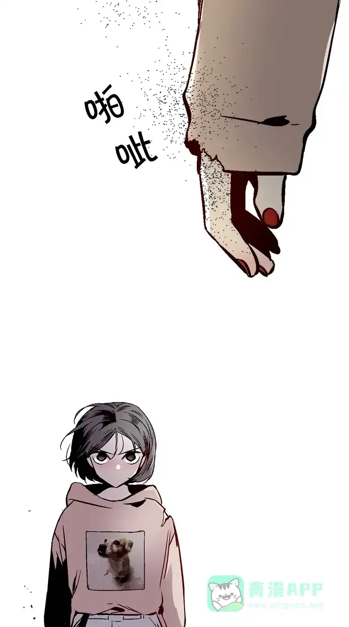 《娜罗的名单》第87话 第27页