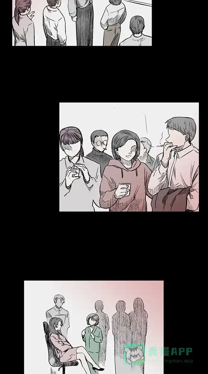 《娜罗的名单》第87话 第44页