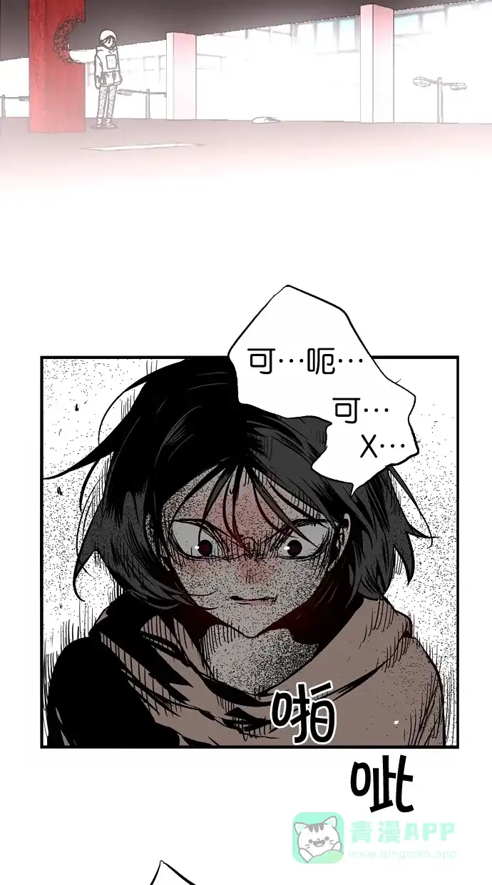《娜罗的名单》第88话 第22页