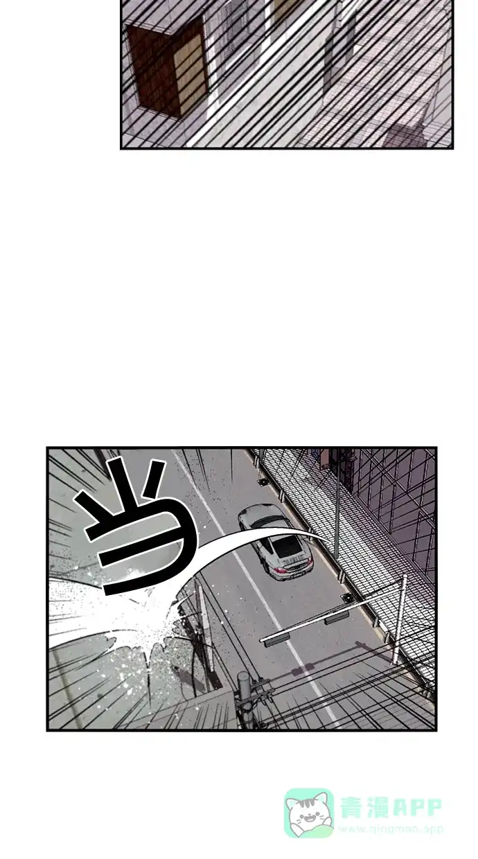《娜罗的名单》第88话 第35页