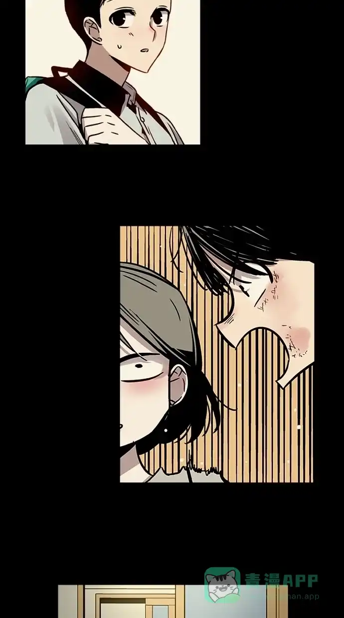 《娜罗的名单》第88话 第46页