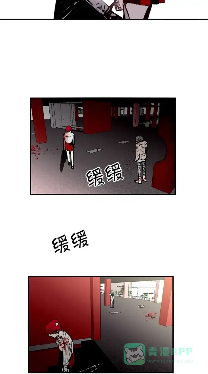 《娜罗的名单》第88话 第19页