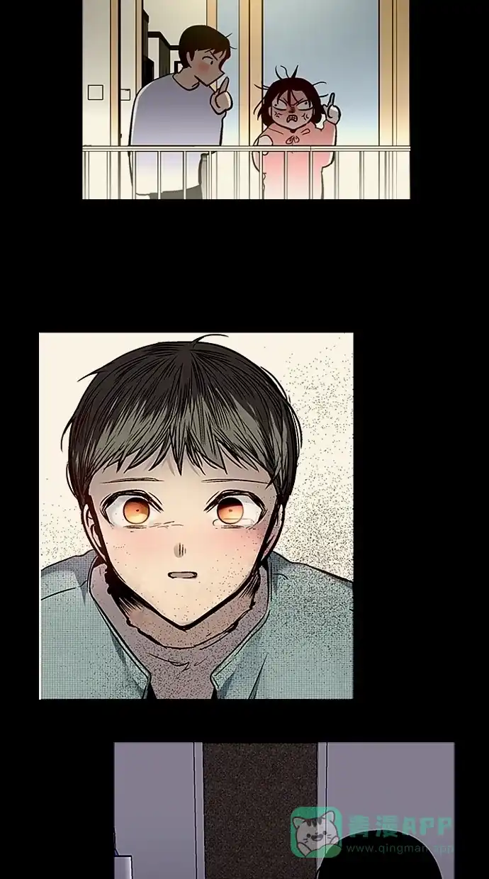 《娜罗的名单》第88话 第47页