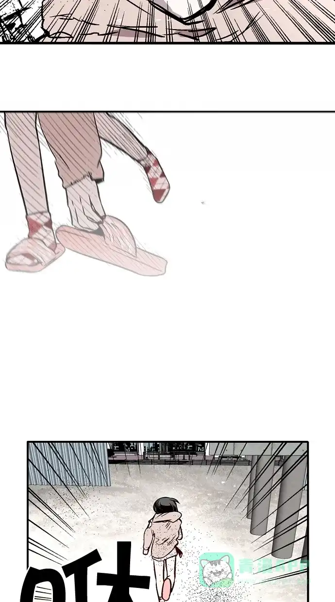 《娜罗的名单》第88话 第33页