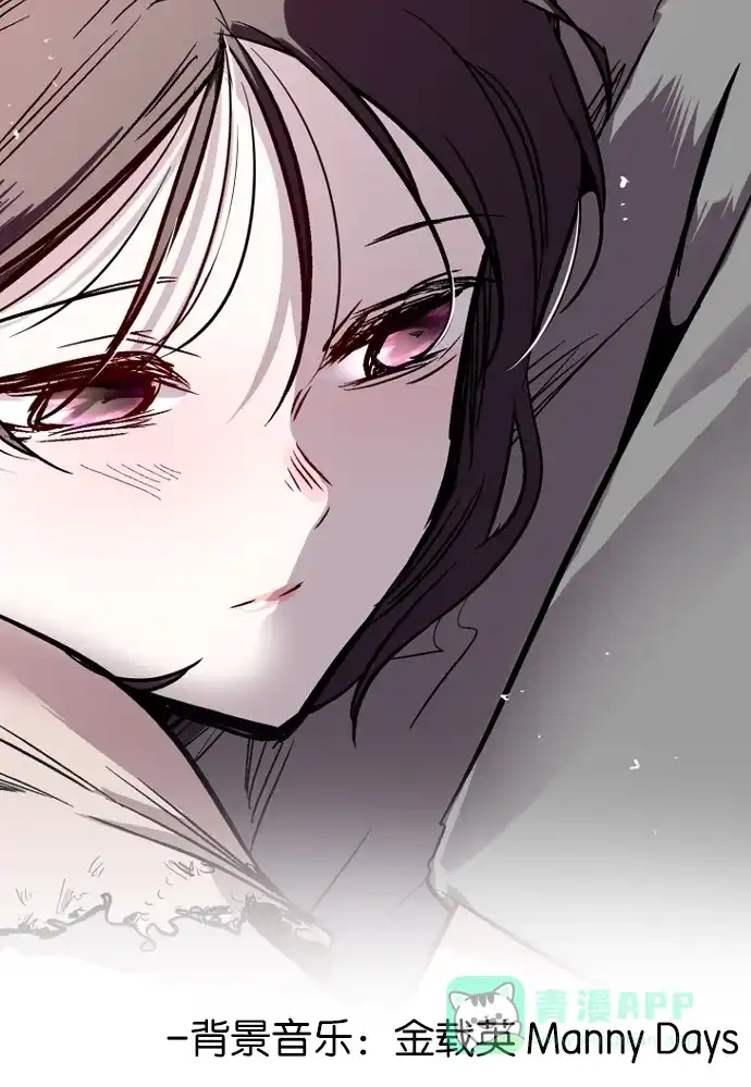 《娜罗的名单》第88话 第56页