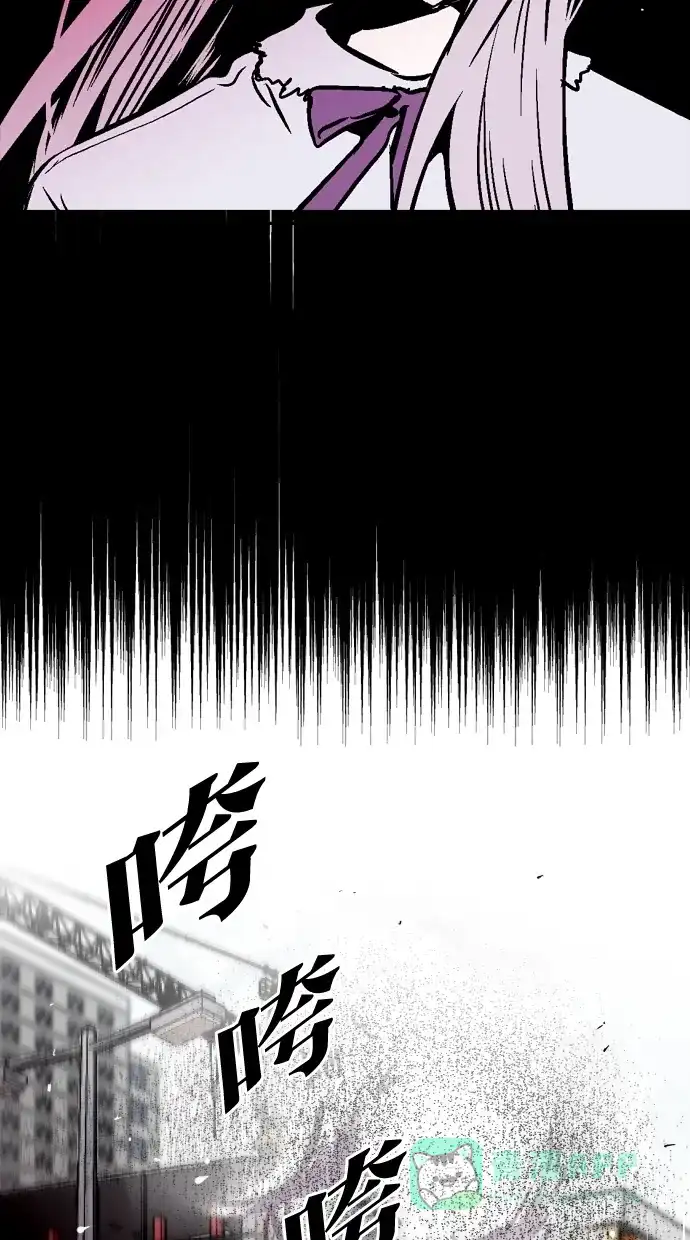 《娜罗的名单》第88话 第29页