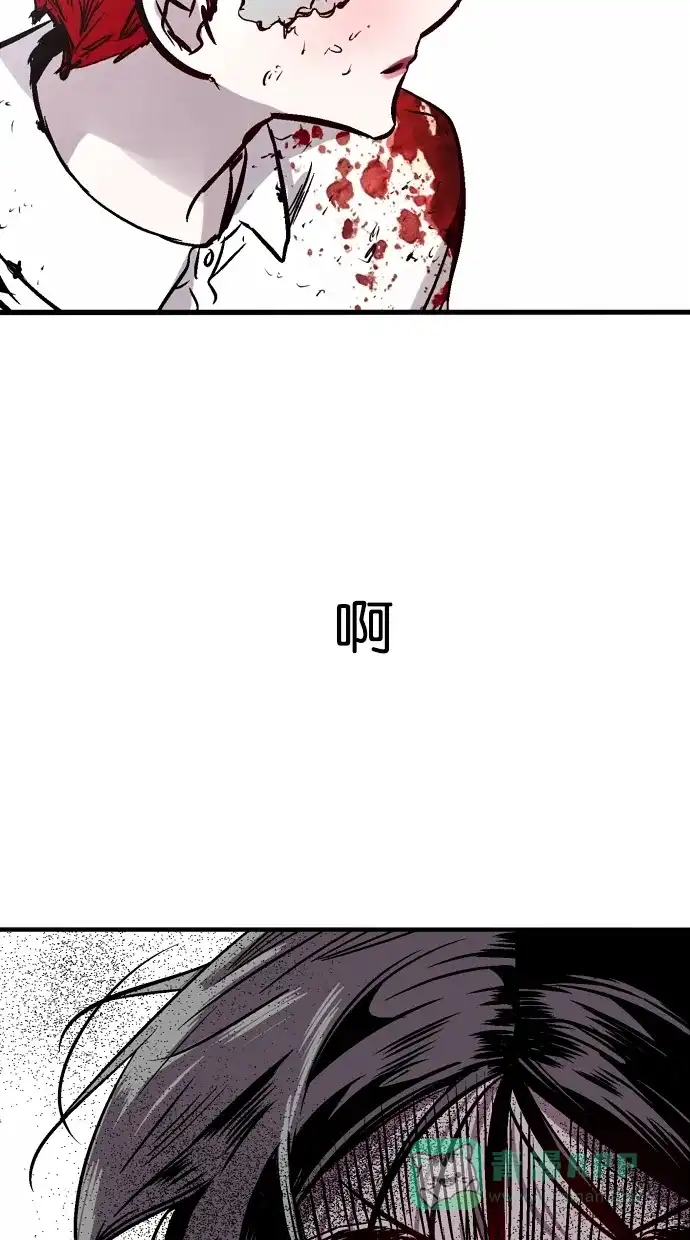 《娜罗的名单》第88话 第3页