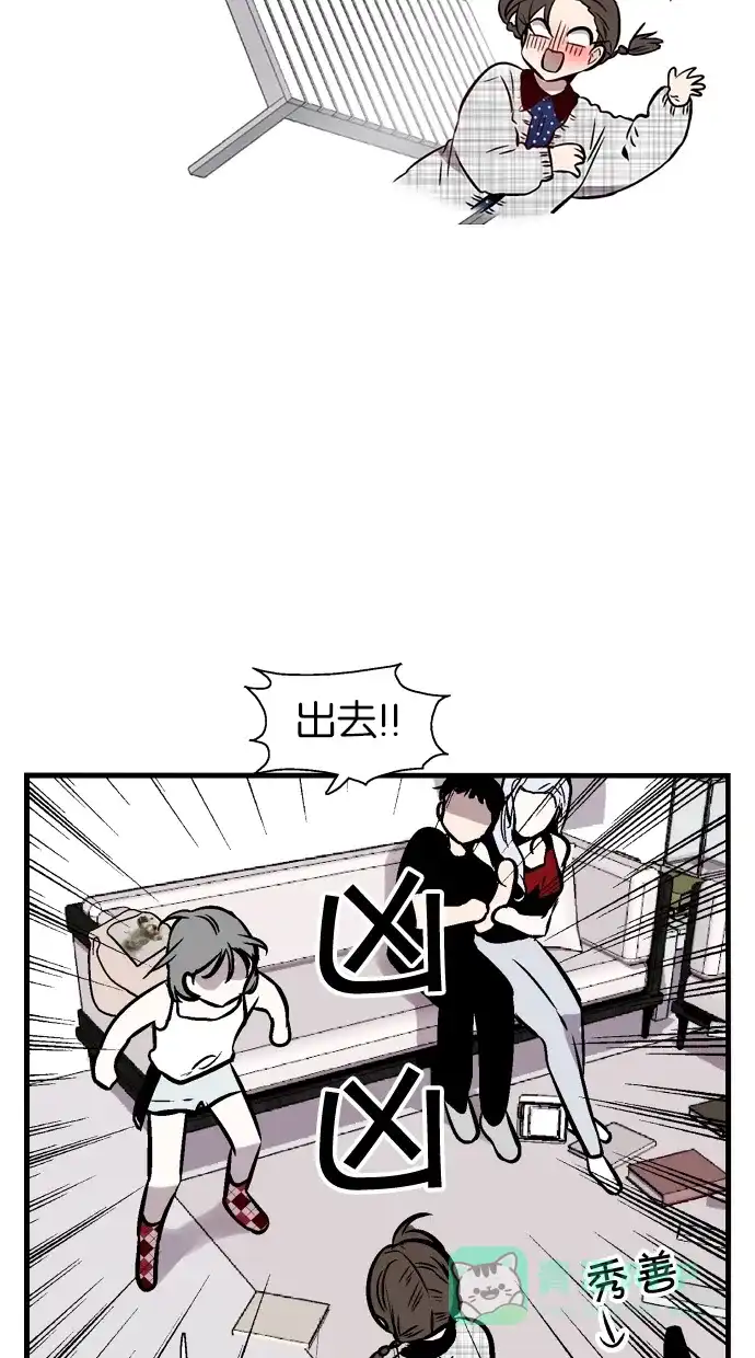 《娜罗的名单》第89话 第27页