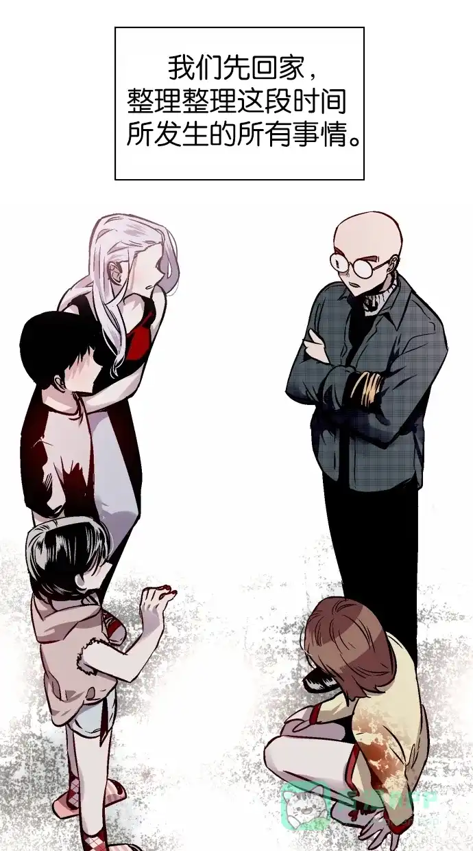 《娜罗的名单》第89话 第10页