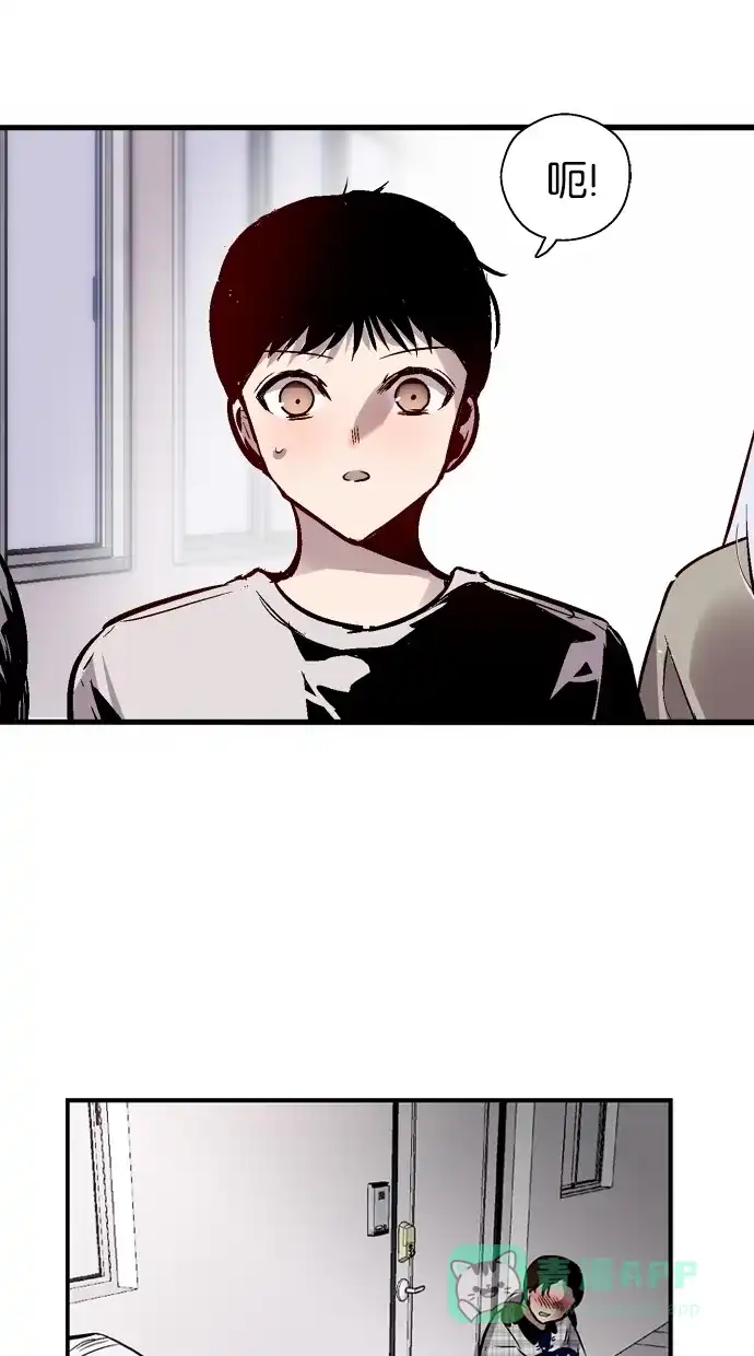 《娜罗的名单》第89话 第12页