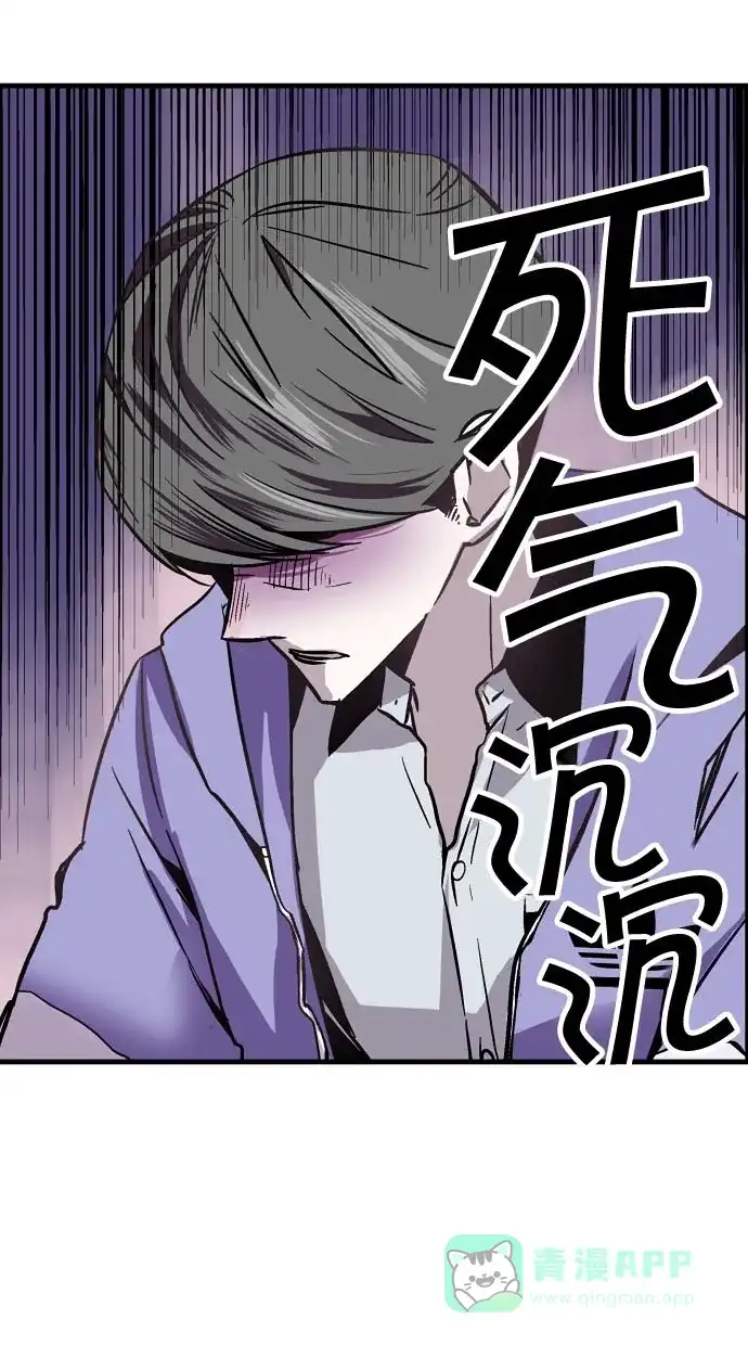 《娜罗的名单》第9话 第19页