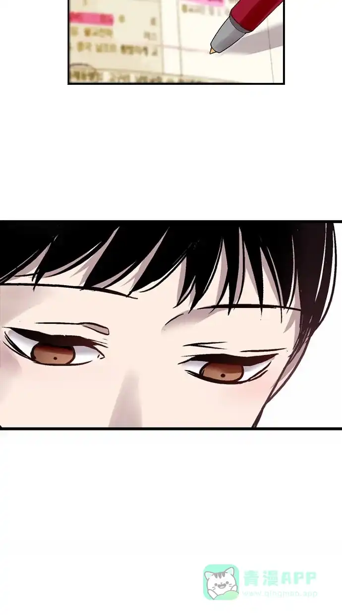 《娜罗的名单》第9话 第46页