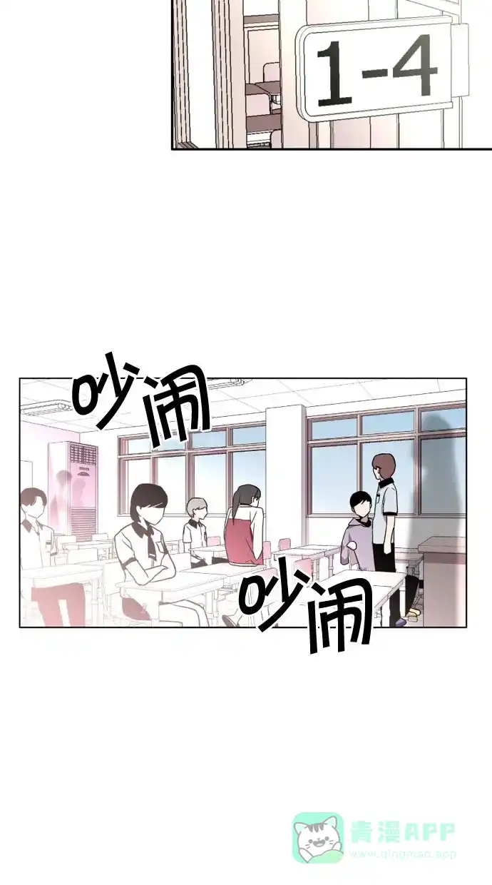 《娜罗的名单》第9话 第18页