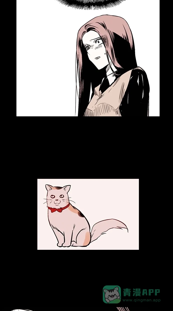 《娜罗的名单》第91话 第59页