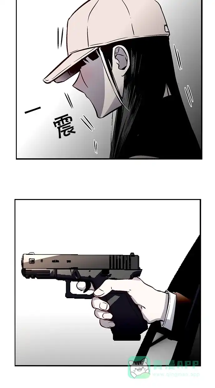 《娜罗的名单》第91话 第28页