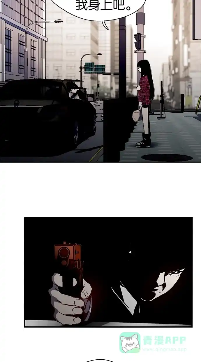 《娜罗的名单》第91话 第35页