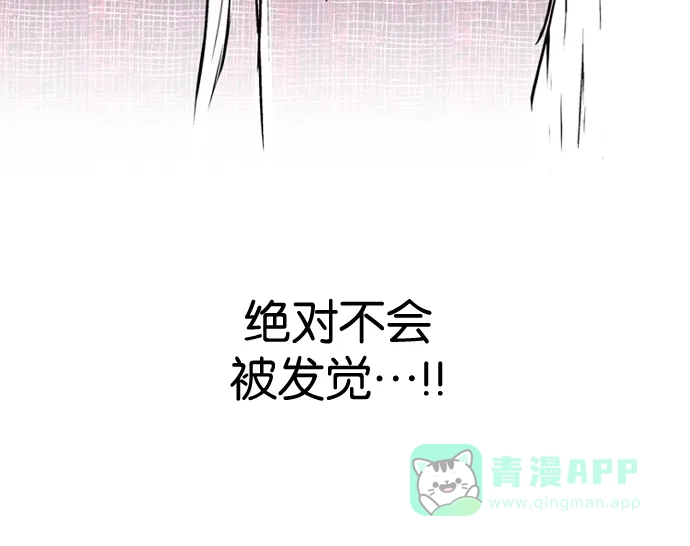 《娜罗的名单》第91话 第68页