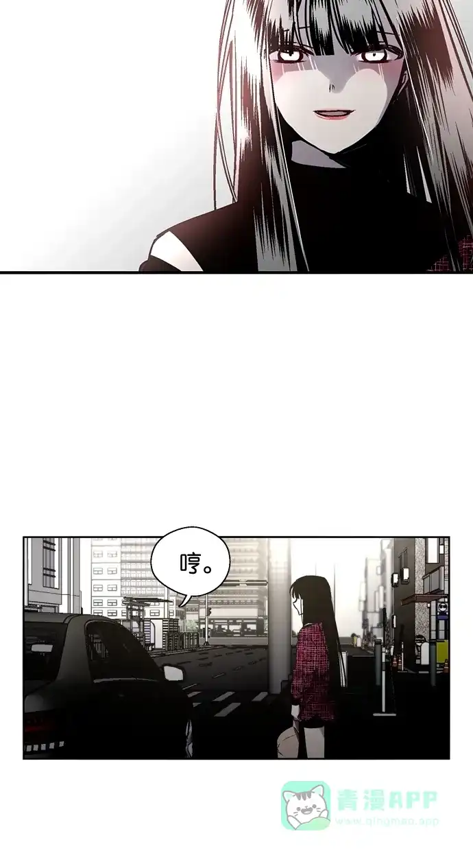 《娜罗的名单》第91话 第49页