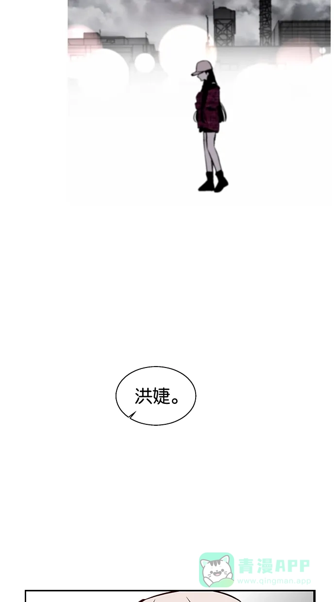 《娜罗的名单》第91话 第27页