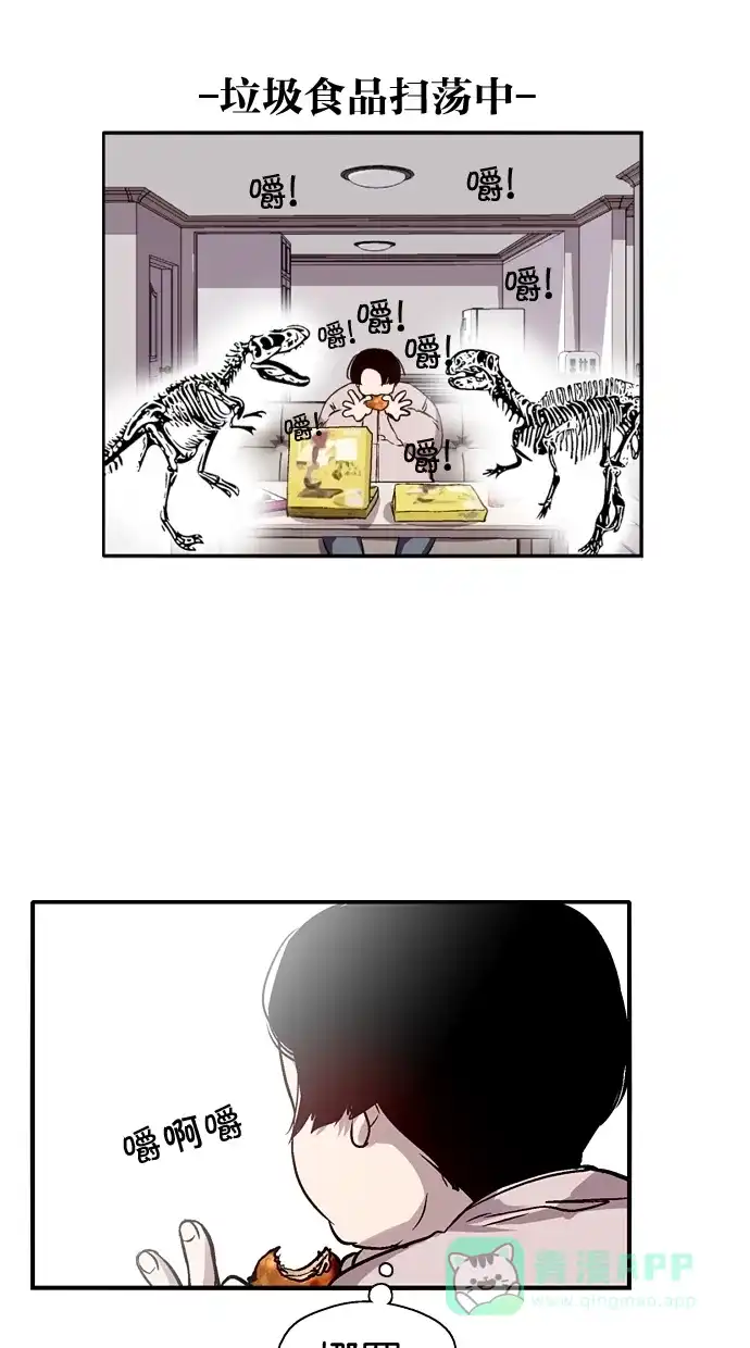 《娜罗的名单》第92话 第35页