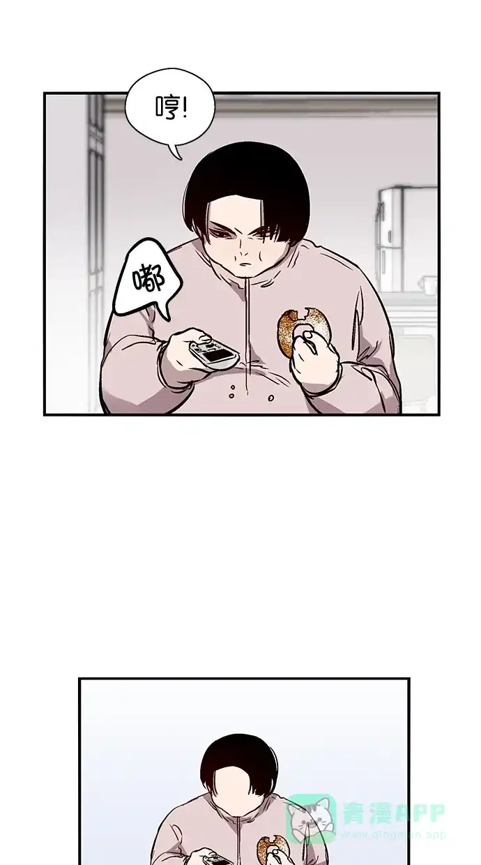 《娜罗的名单》第92话 第31页