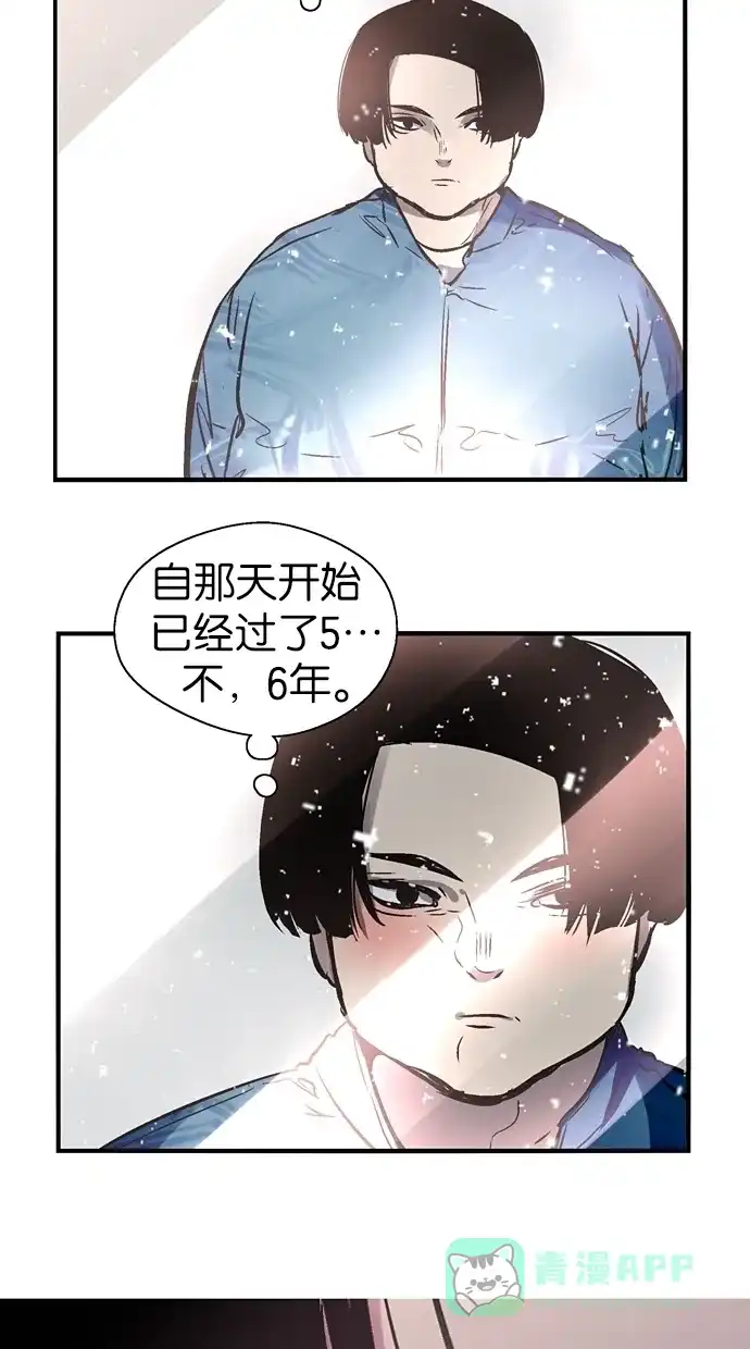 《娜罗的名单》第92话 第42页