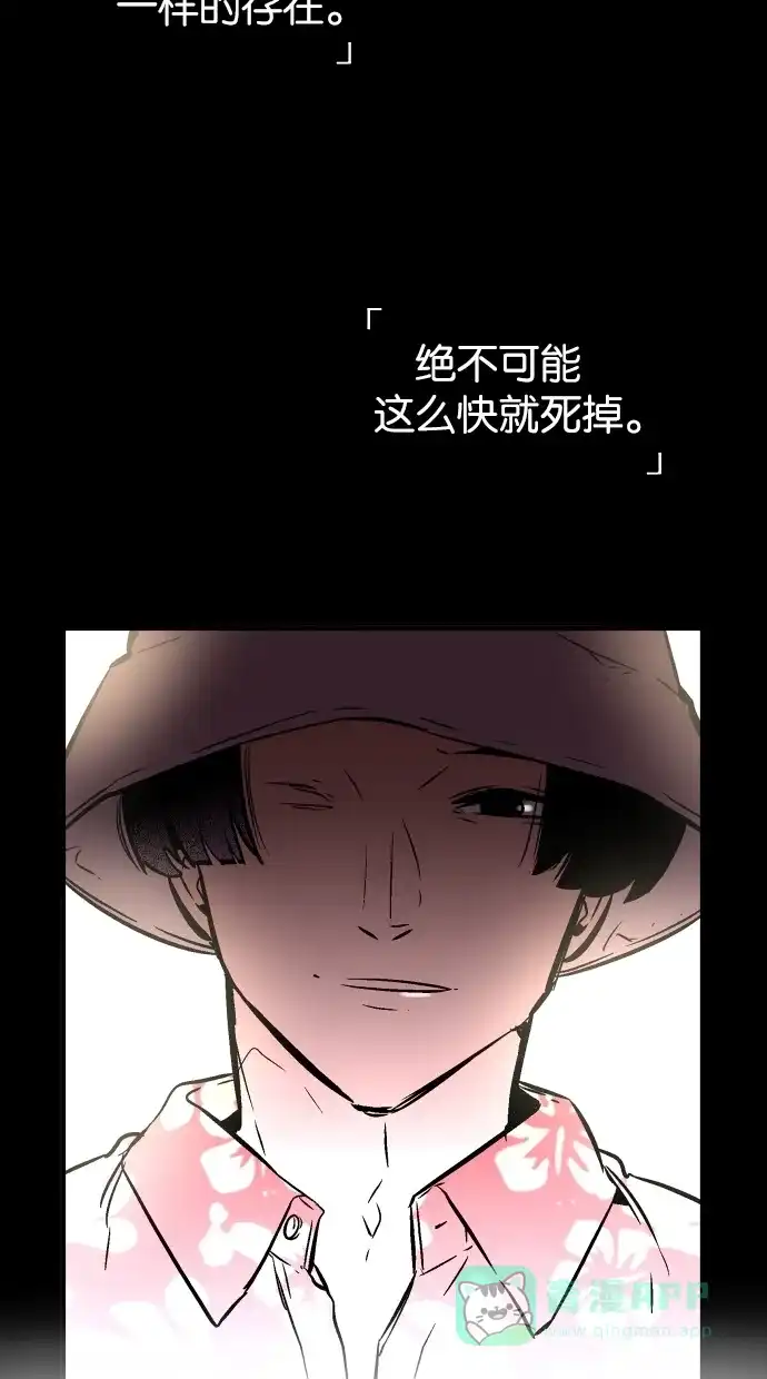 《娜罗的名单》第93话 第4页