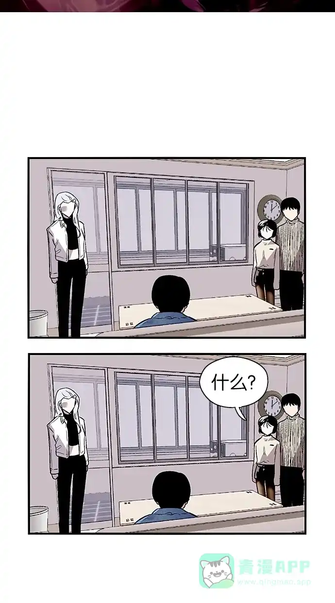 《娜罗的名单》第93话 第30页