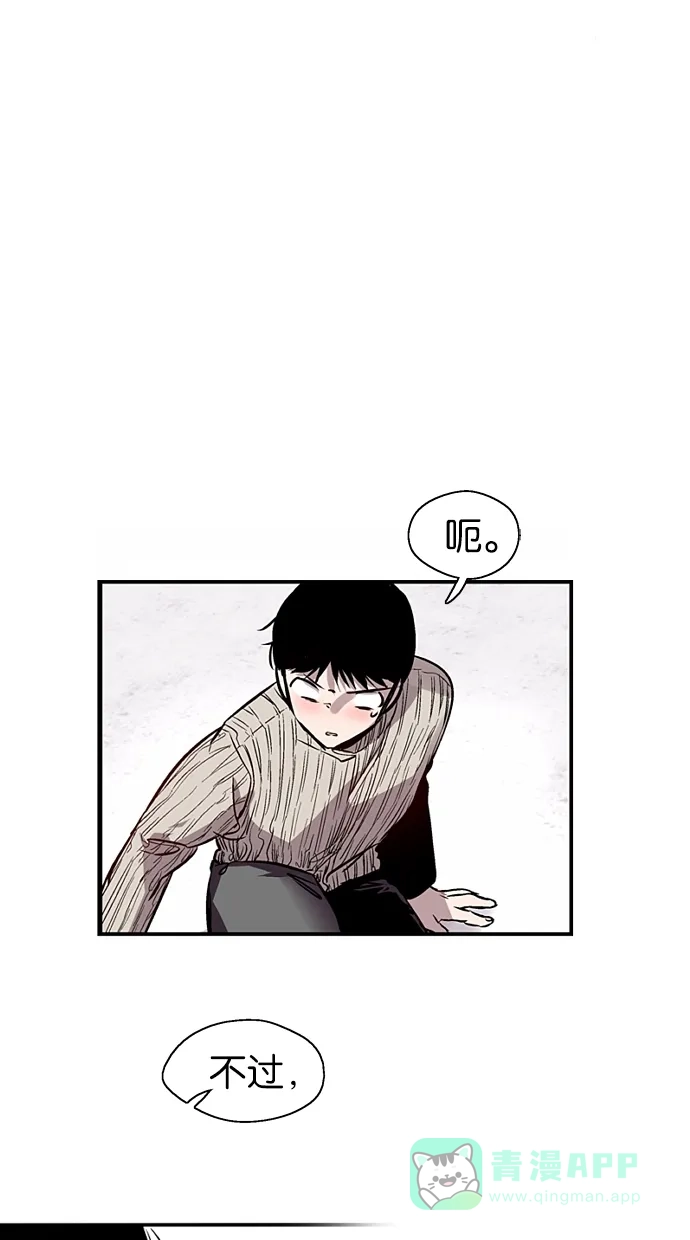 《娜罗的名单》第93话 第44页