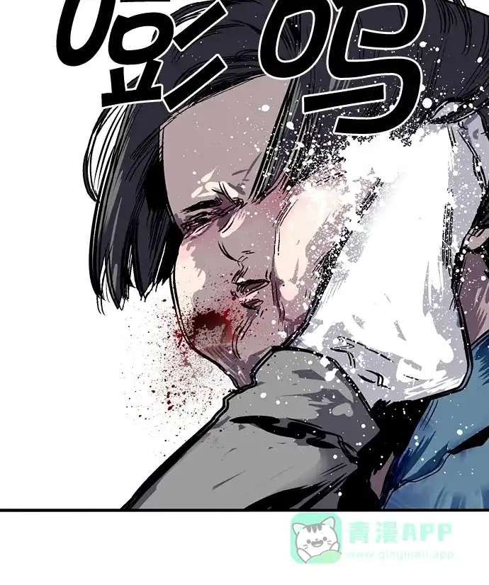 《娜罗的名单》第93话 第46页