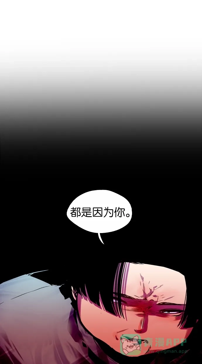 《娜罗的名单》第93话 第29页