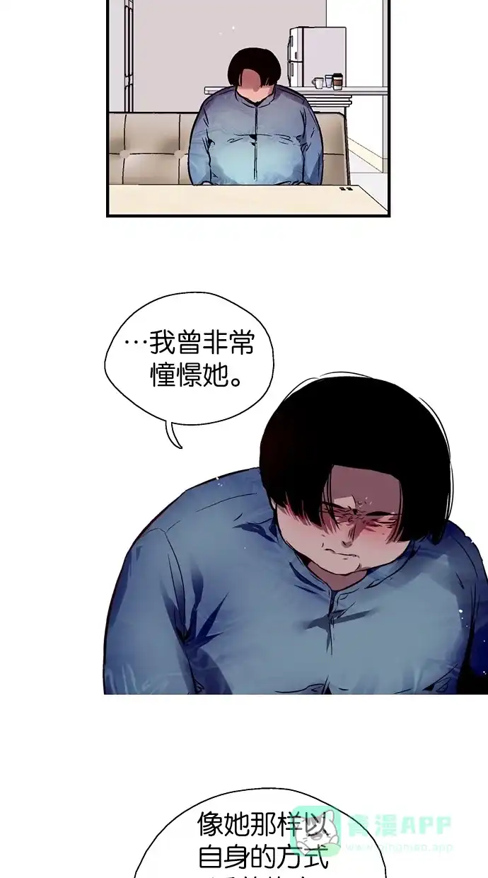《娜罗的名单》第93话 第27页