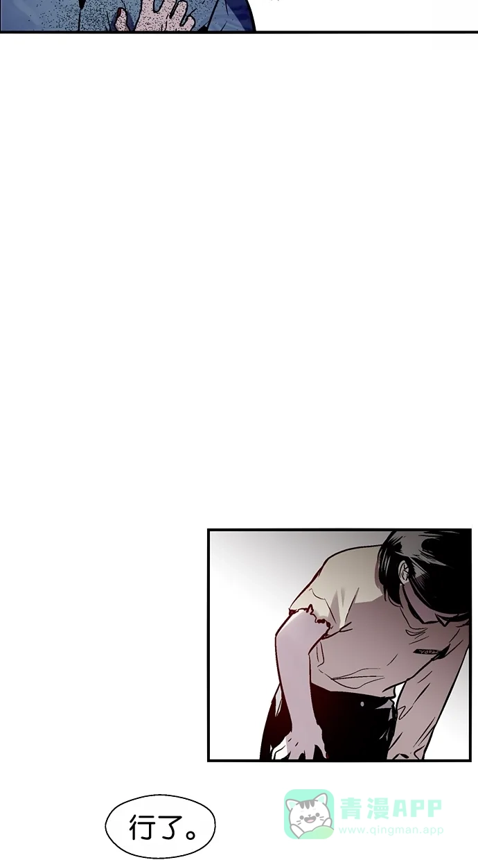 《娜罗的名单》第94话 第28页