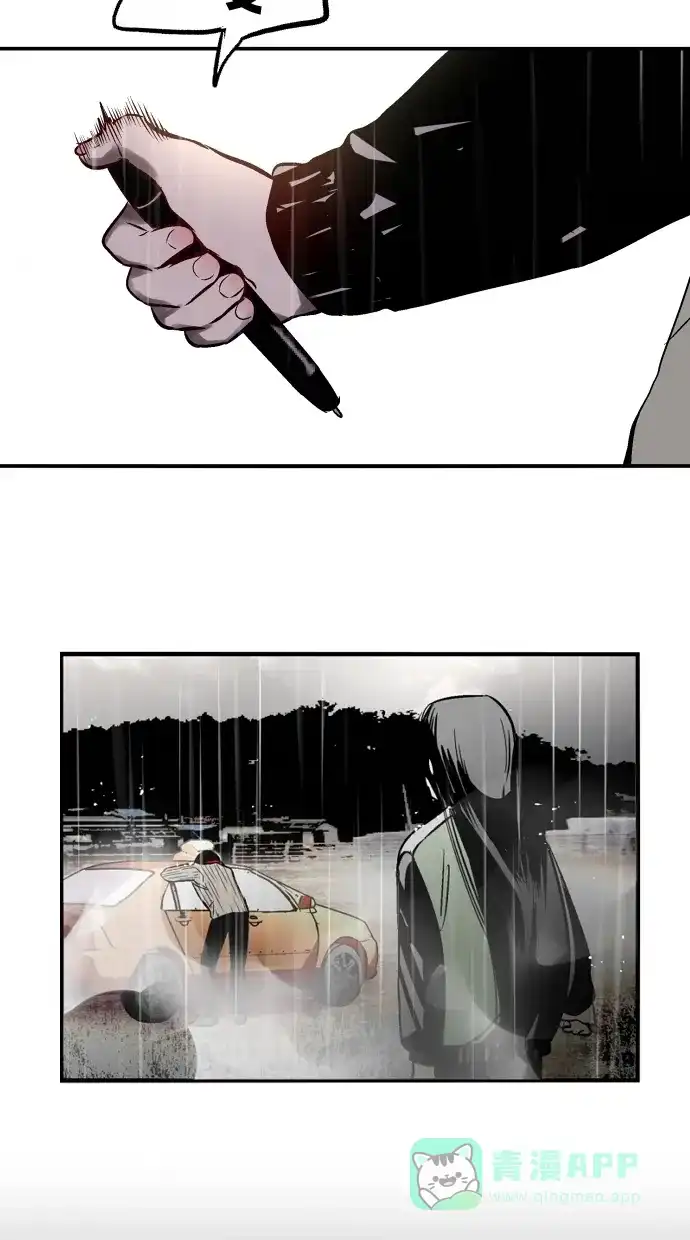 《娜罗的名单》第94话 第62页
