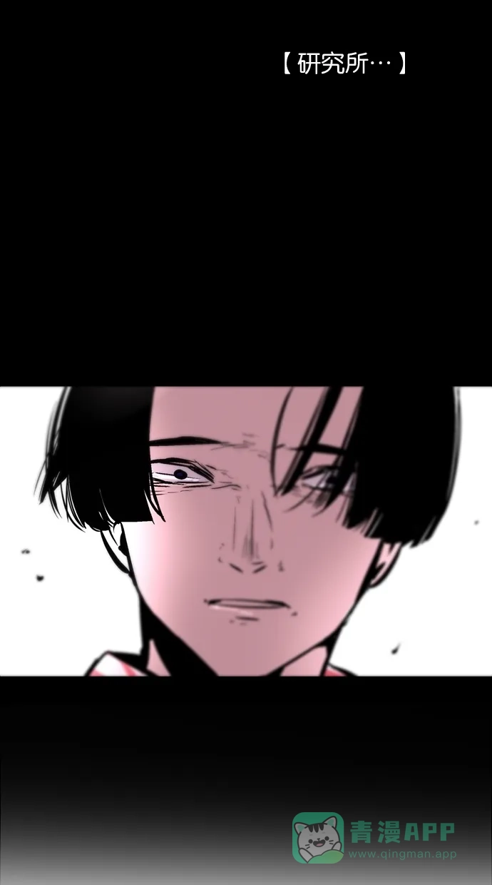 《娜罗的名单》第94话 第39页