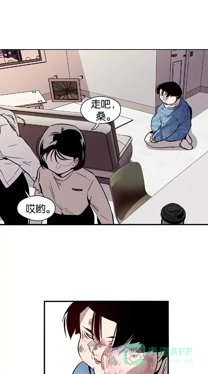 《娜罗的名单》第94话 第31页