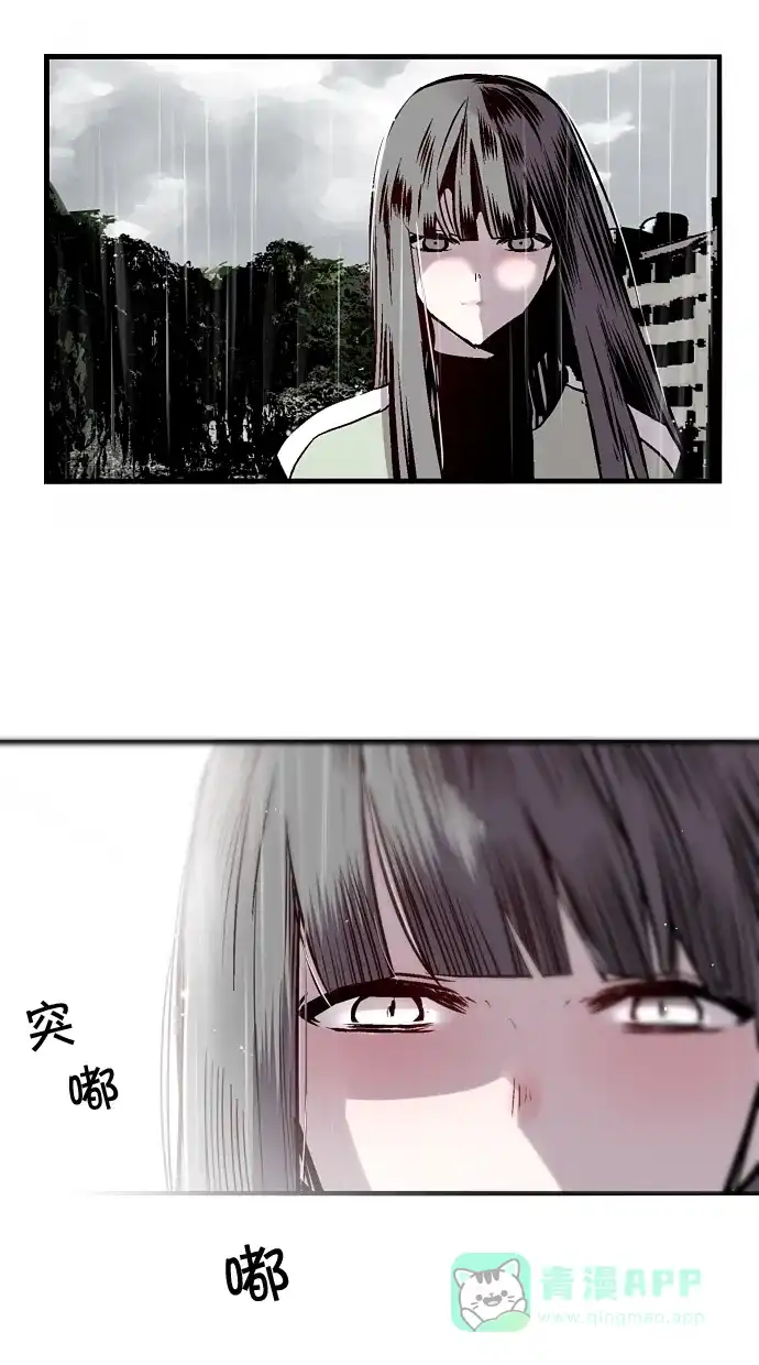 《娜罗的名单》第94话 第57页