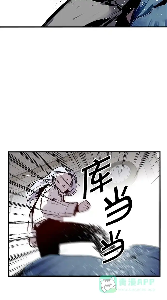《娜罗的名单》第94话 第4页