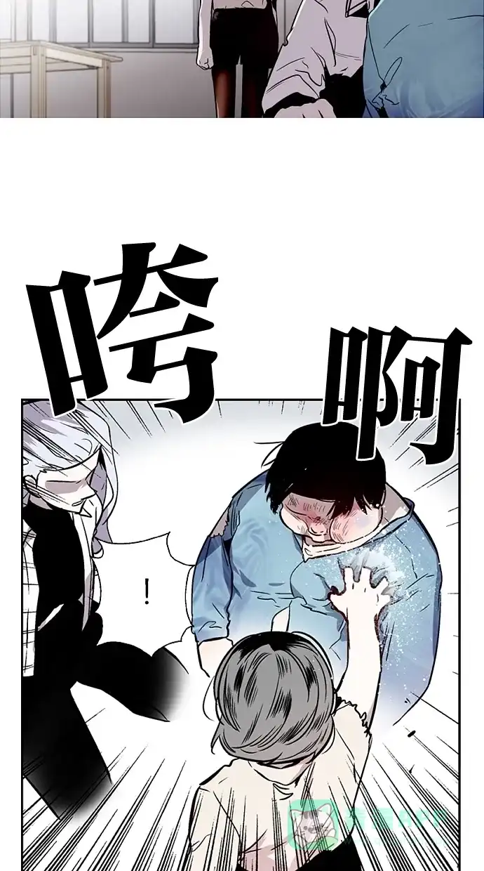 《娜罗的名单》第94话 第24页