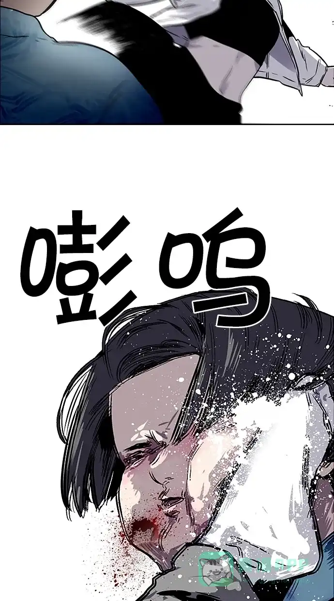 《娜罗的名单》第94话 第3页