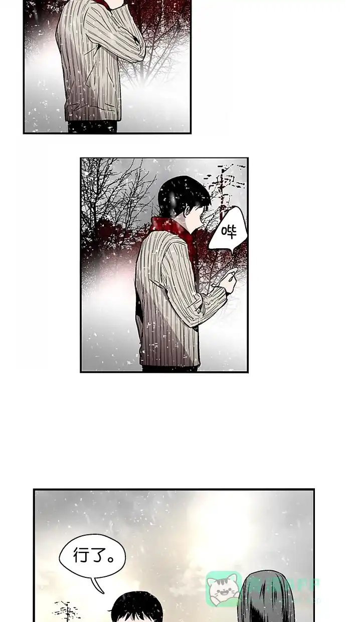 《娜罗的名单》第94话 第48页
