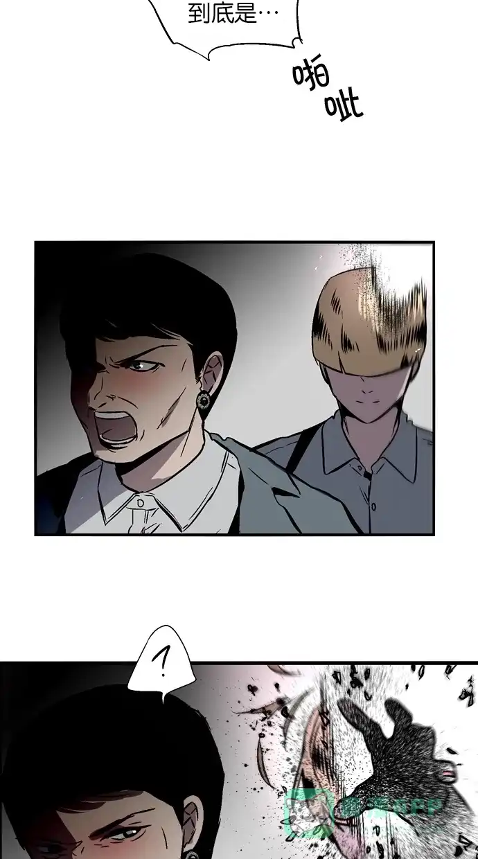 《娜罗的名单》第95话 第34页