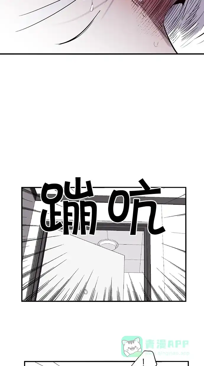 《娜罗的名单》第95话 第47页