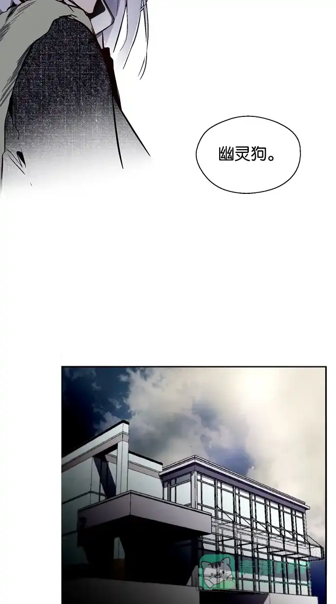 《娜罗的名单》第95话 第26页
