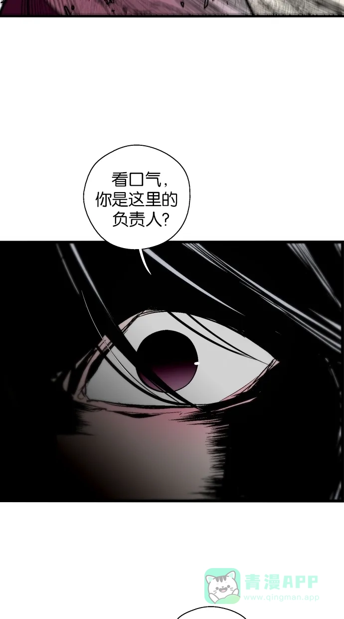 《娜罗的名单》第95话 第36页