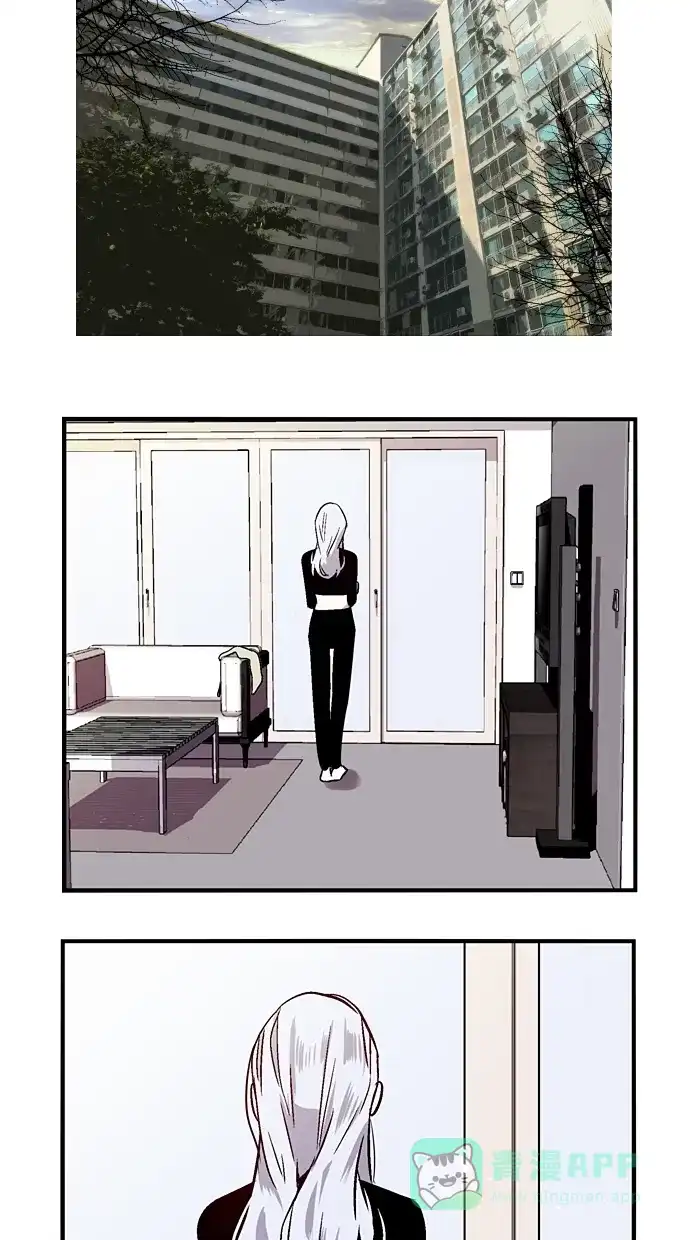 《娜罗的名单》第95话 第43页