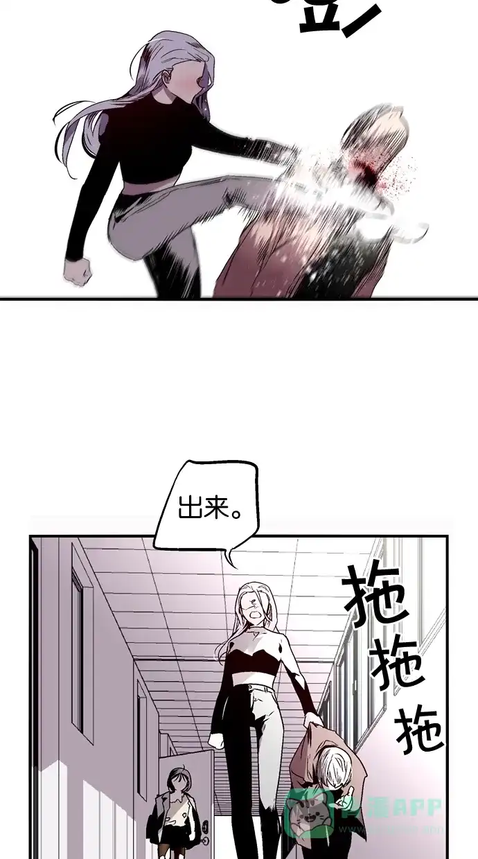 《娜罗的名单》第96话 第19页